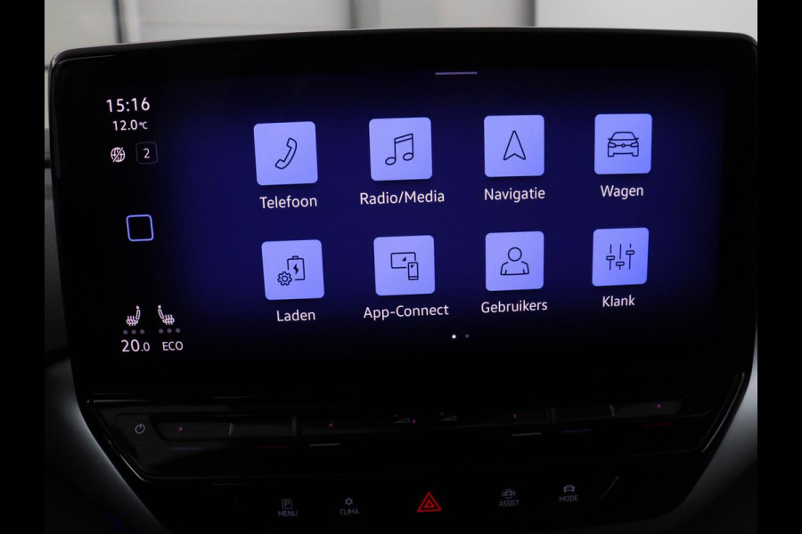 Volkswagen ID.4 Max 77 kWh | Panoramadak | Stoelverwarming | Head-Up | Warmtepomp | 360 Camera | Trekhaak | Sfeerverlichting | Half leder | Matrix LED | Carplay | Adaptive cruise | Memory | Keyless | Massage