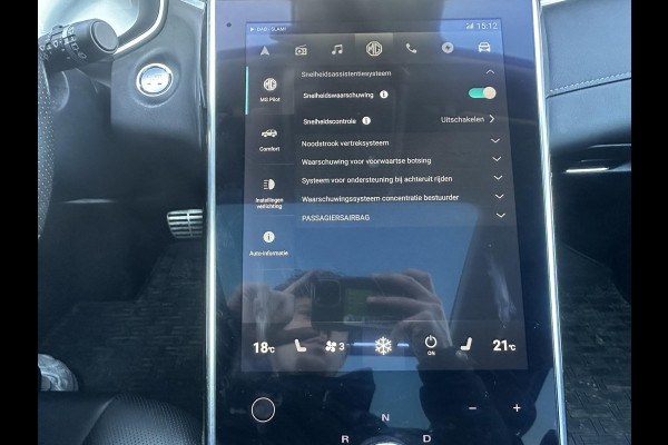 MG Marvel R Luxury 70 kWh SOH 94% | PANORAMADAK | 360CAMERA | STOELVERWARMING | ADAPTIVE CROUSE CONTROL | STOELVERKOELING | ELECTRISCHE STOELEN | MEMORY SEATS