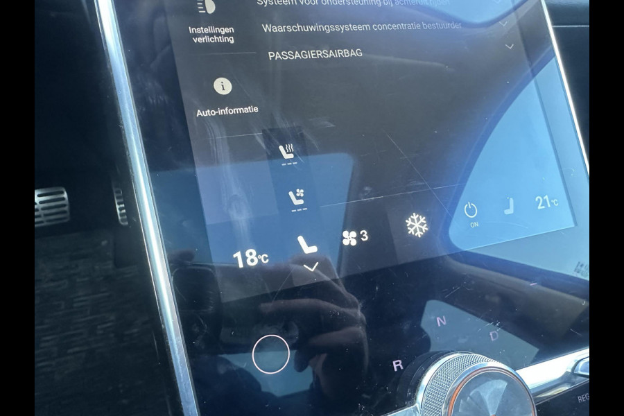 MG Marvel R Luxury 70 kWh SOH 94% | PANORAMADAK | 360CAMERA | STOELVERWARMING | ADAPTIVE CROUSE CONTROL | STOELVERKOELING | ELECTRISCHE STOELEN | MEMORY SEATS