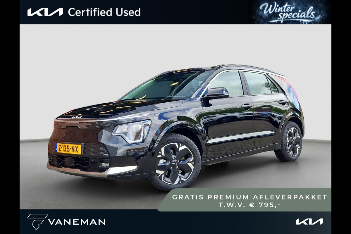 Kia Niro EV DynamicLine 64.8 kWh | Key-Less | Navi | Camera | Cruise | LMV | H-Leder |