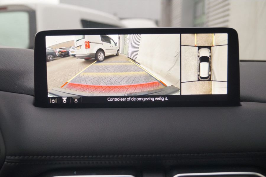 Mazda CX-5 2.0 SkyActiv-G 165pk Advantage -TREKHAAK-ECC-PDC-