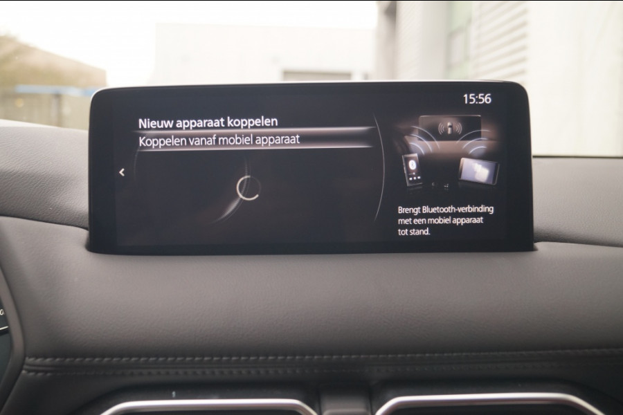 Mazda CX-5 2.0 SkyActiv-G 165pk Advantage -TREKHAAK-ECC-PDC-