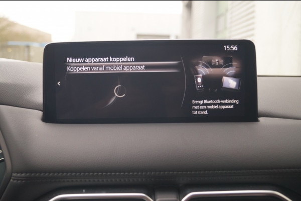 Mazda CX-5 2.0 SkyActiv-G 165pk Advantage -TREKHAAK-ECC-PDC-