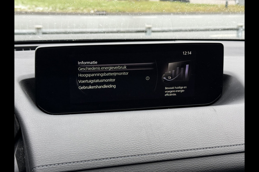 Mazda MX-30 BWJ 12-2020 |SOH93.2% e-SkyActiv 145 First Edition 36 kWh | LEDER/STOF | STOELVERW | NAVI | CAMERA | CARPLAY |
