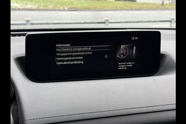 Mazda MX-30 BWJ 12-2020 |SOH93.2% e-SkyActiv 145 First Edition 36 kWh | LEDER/STOF | STOELVERW | NAVI | CAMERA | CARPLAY |