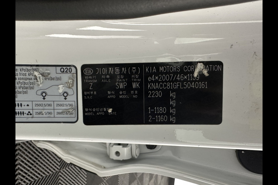 Kia e-Niro DynamicLine 64 kWh [ 3-Fase ] {SOH-100%} (INCL-BTW) Aut.*HEATPUMP | LEATHER-FABRIC | NAVI-FULLMAP | DAB+ | ADAPTIVE-CRUISE | CAMERA | HEATED-COMFORTSEATS | KEYLESS | DIGI-COCKPIT | SHIFTPADDLES | CARPLAY | LANE-ASSIST | 17"ALU*