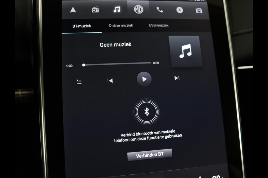 MG Marvel R Luxury 70 kWh | SOH 96% | Panoramadak | Stoelventilatie | Leder | 360 Camera | Adaptive cruise | Wamtepomp | Sfeerverlichting | Stoelverwarming | Carplay | Navigatie | Keyless