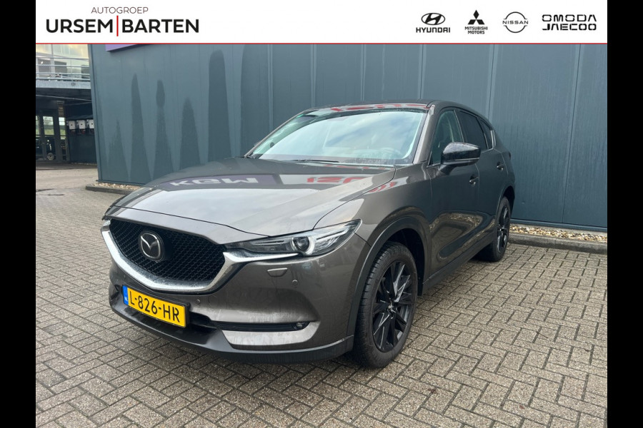 Mazda CX-5 2.0 SkyActiv-G 165 Sportive Trekhaak | 2000 KG Trekgewicht |