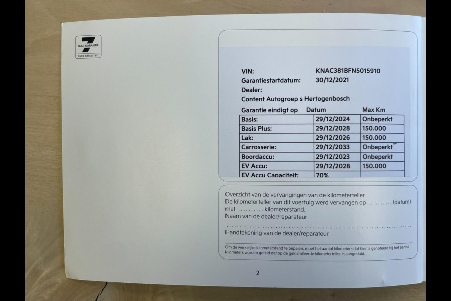 Kia Ev6 58 kWh|100% SOH|LEDER|ACC|ANDROID+CARPLAY|CAMERA|STOEL+STUURVERW|NAP|ORG. NL-AUTO|INCL.BTW|1e EIGENAAR|