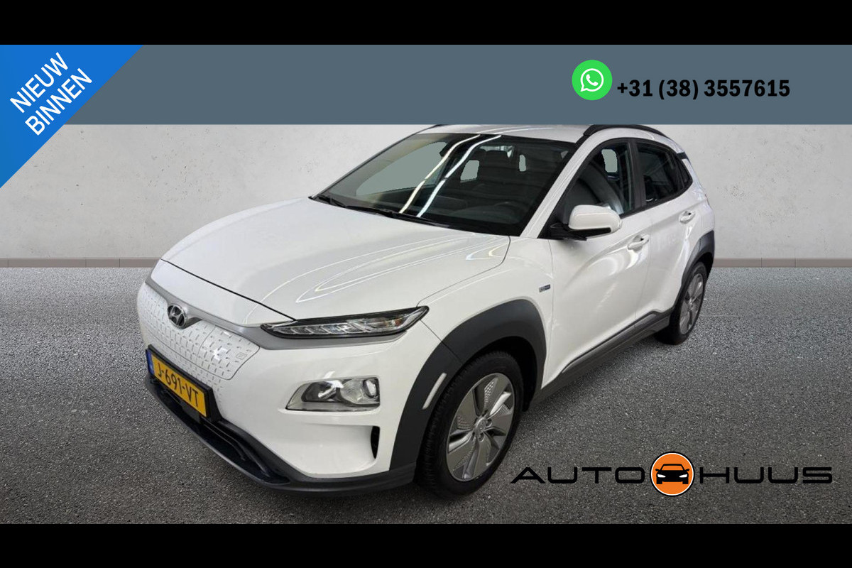 Hyundai Kona Aut. EV Comfort 64 kWh 3-Phase | Navi | Camera | Krell Sound |