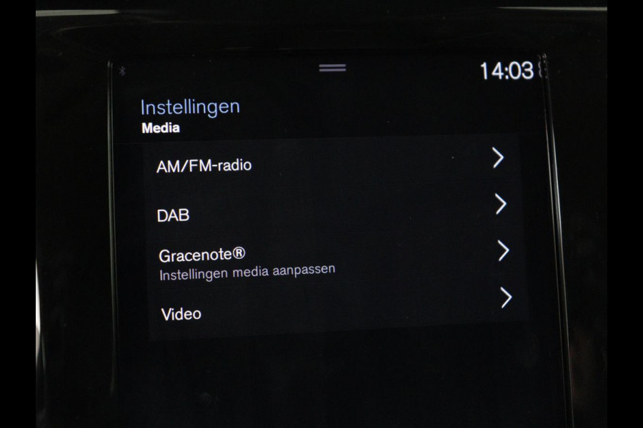 Volvo V60 2.0 T5 Inscription | Trekhaak | Leder | Stoel & Stuurverwarming | Navigatie | Carplay | Harman/Kardon | LED