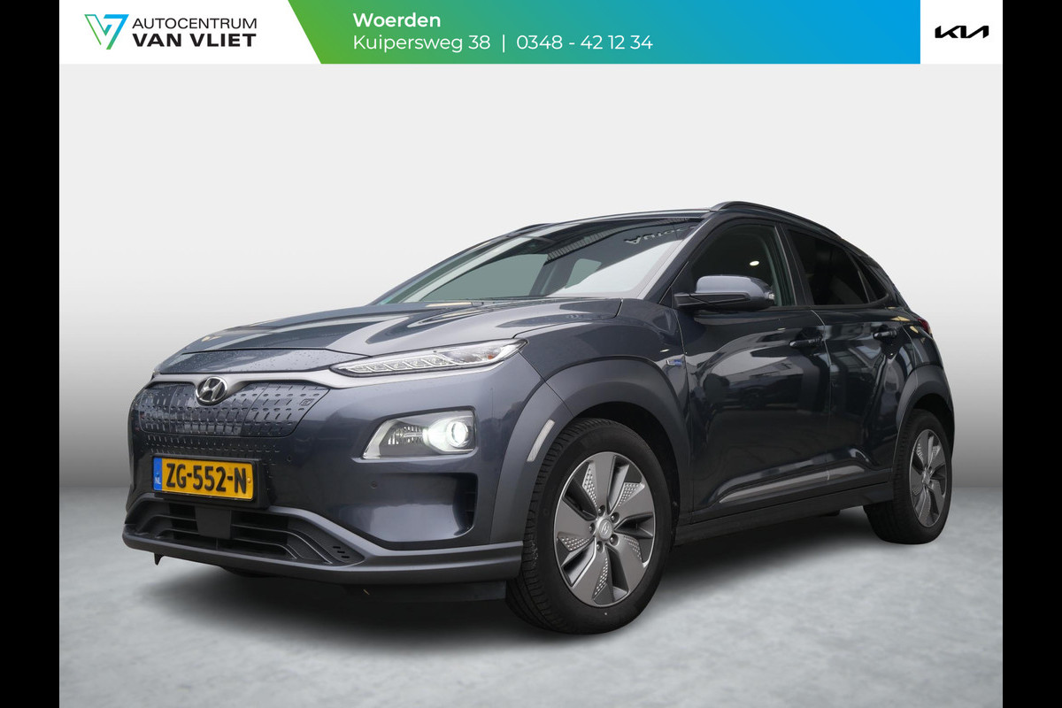 Hyundai Kona EV Premium 64 kWh | SOH 94,8% | Stoelverwarming/ventilatie | Navi | Clima | Cruise |