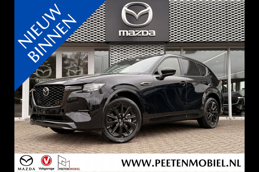 Mazda CX-60 2.5 e-SkyActiv PHEV Homura Business Edition | NIEUW TE REGISTREREN| 6 JAAR GARANTIE |