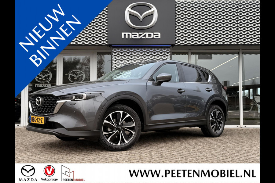 Mazda CX-5 2.0 e-SkyActiv-G M Hybrid 165 Advantage | 360 CAMERA | HEAD UP DISPLAY | CARPLAY |