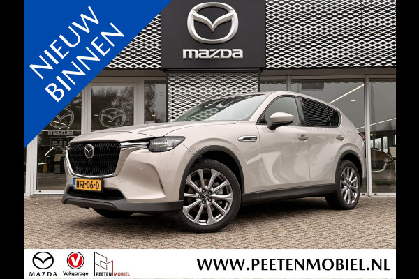 Mazda CX-60 2.5 e-SkyActiv PHEV Exclusive-line Bns Edition | STUUR EN STOELVERWARMING | 360 CAMERA | ALARMKLASSE III |