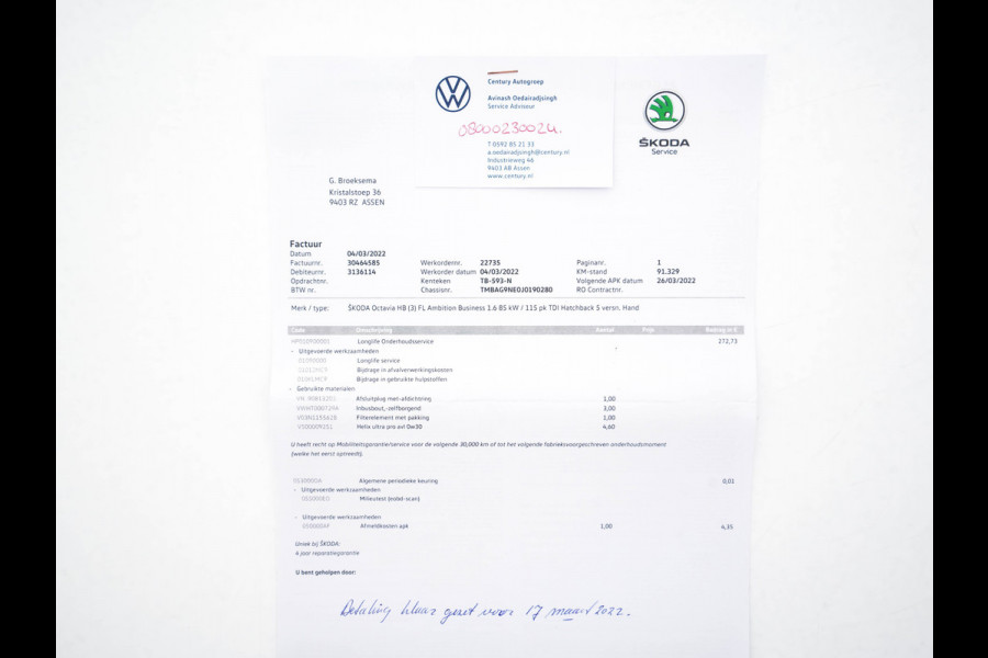 Škoda Octavia 1.6 TDI Greentech Ambition Business *LEATHER-FABRIC | NAVI-FULLMAP | HEATED-COMFORTSEATS | ECC | TOWBAR | PRIVACY-GLASS | PARKPILOT | CRUISE | 16''ALU *