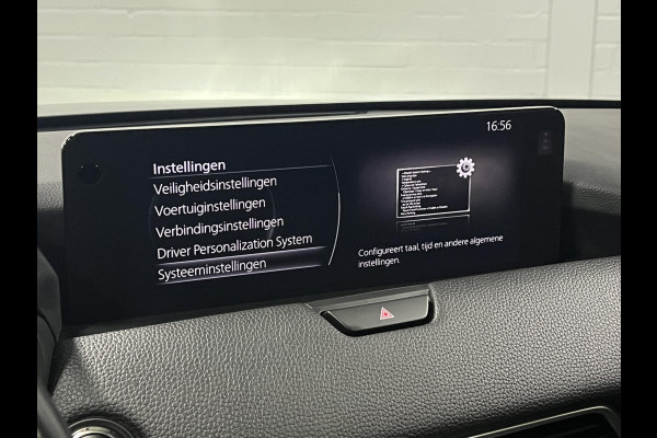 Mazda CX-60 2.5 e-SkyActiv PHEV Homura Trekhaak | Open dak | Adapt. cruise | 360 camera | Stoelventilatie | Stoel-/stuurverwarming | Head-up