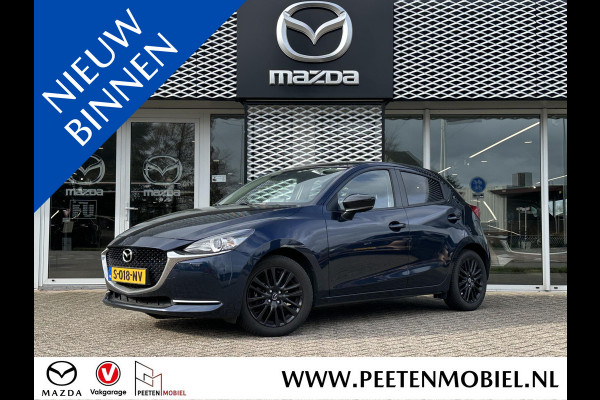 Mazda 2 1.5 Skyactiv-G Sportive | ACHTERUITRIJ CAMERA | APPLE / ANDROID CARPLAY |