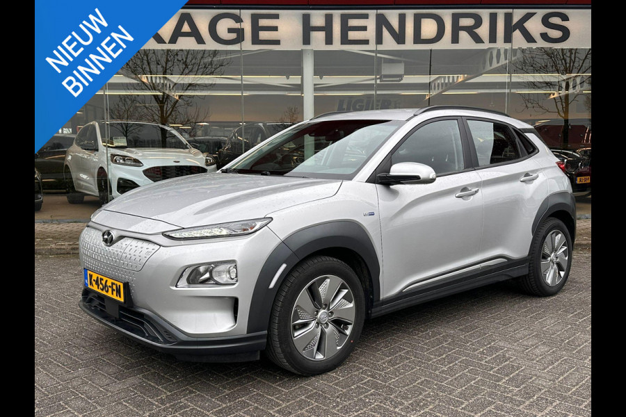 Hyundai Kona EV Comfort 64 kWh | SOH: 95,3% | 3 Fase | Warmtepomp | Navi | Adaptive CC | Climate |
