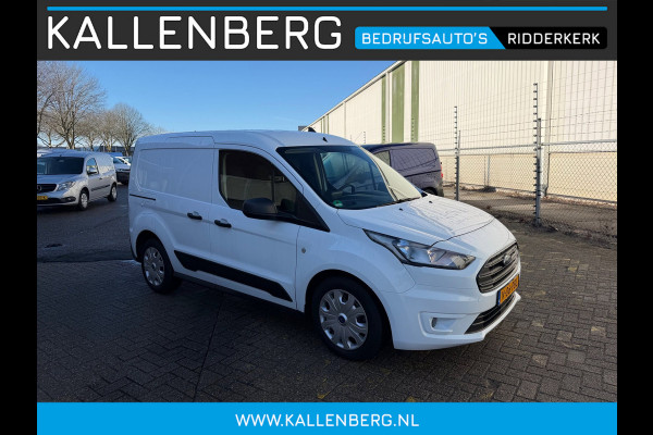 Ford Transit Connect 1.5 EcoBlue L1 Limited / Automaat 120PK / Laadruimte inrichting / Camera / 3 zits