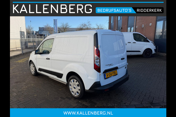 Ford Transit Connect 1.5 EcoBlue L1 Limited / Automaat 120PK / Laadruimte inrichting / Camera / 3 zits