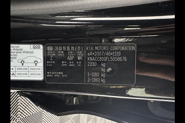 Kia e-Niro ExecutiveLine 64 kWh [ 3-Fase ] {SOH-100%} (INCL-BTW) Aut.*HEATPUMP | LEATHER | FULL-LED | NAVI-FULLMAP | ADAPTIVE-CRUISE | CAMERA | MEMORY-PACK | LANE-ASSIST | KEYLESS | DIGI-COCKPIT | PRIVACYGLASS | SHIFTPADDLES | COMFORTSEATS | 17"