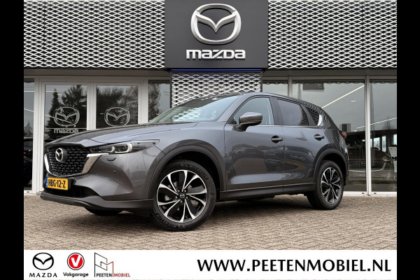 Mazda CX-5 2.0 e-SkyActiv-G M Hybrid 165 Advantage | 360 CAMERA | HEAD UP DISPLAY | CARPLAY |
