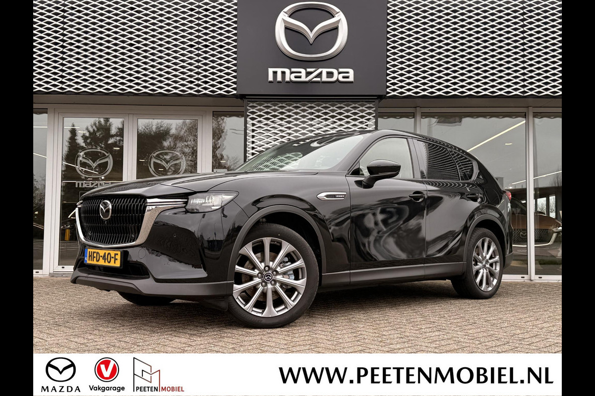Mazda CX-60 2.5 e-SkyActiv PHEV Exclusive-line Bns Edition | TREKHAAK | 360 CAM | CARPLAY | ALARMKLASSE 3 |