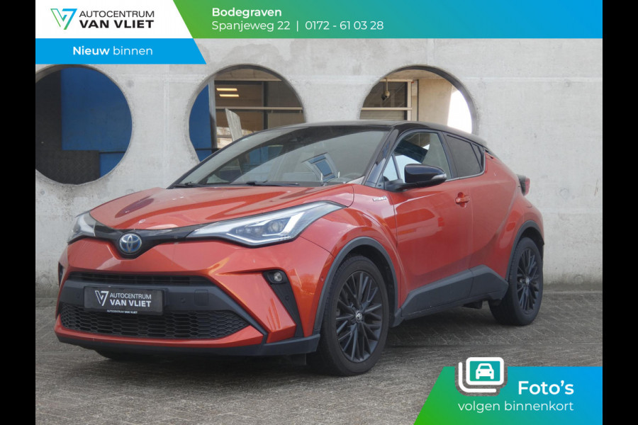 Toyota C-HR 2.0 Hybrid Launch Edition