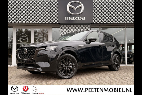 Mazda CX-60 2.5 e-SkyActiv PHEV Homura Business Edition | NIEUW TE REGISTREREN| 6 JAAR GARANTIE |