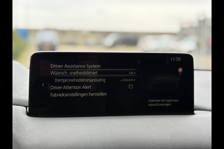 Mazda CX-5 2.0 SkyActiv-G 165 Sportive | Trekhaak | 360Camera, Navi, Stoel+Stuurverw., Leder/Alcantara | NAP |