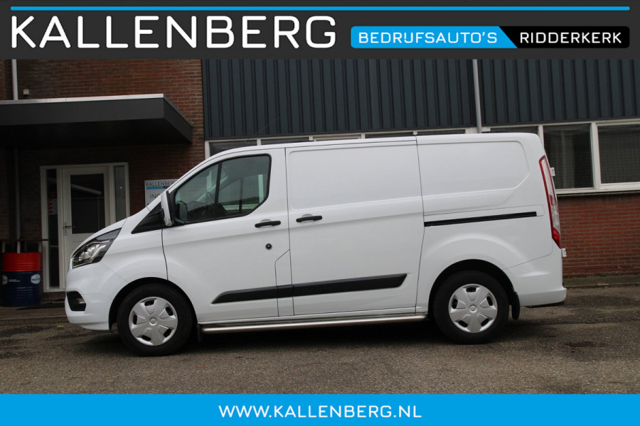 Ford Transit Custom 340 2.0 TDCI L1H1 Trend / Trekhaak / Imperiaal inklapbaar / laadruimte inrichting sortimo
