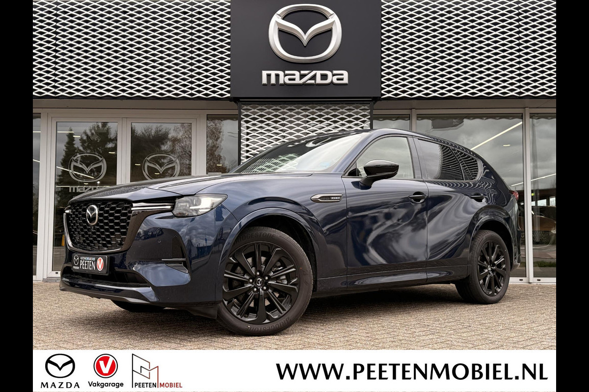 Mazda CX-60 2.5 e-SkyActiv PHEV Homura Plus | 6 JAAR FABRIEKSGARANTIE | MEEST LUXE UITVOERING |