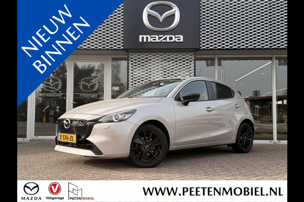 Mazda 2 1.5 e-SkyActiv-G 90 Homura | STUURVERWARMING | CRUISE CONTROL | CARPLAY
