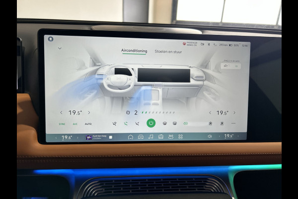 XPeng G9 RWD Long Range 94.6 kWh Trekhaak | 21 inch velgen | Stoelventilatie | Panoramadak | Trekhaak | Interieur Zadelbruin Nappa leather