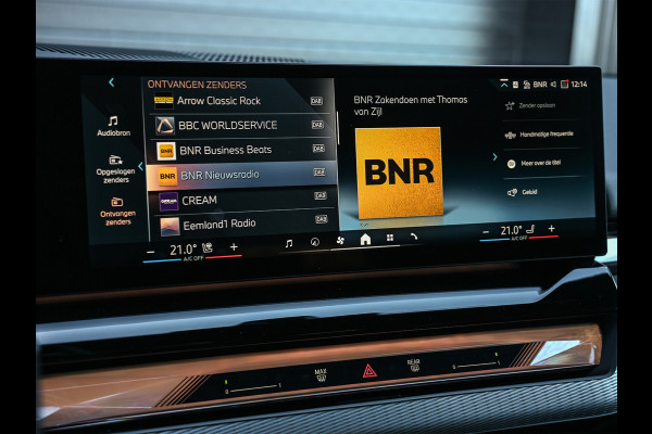 BMW 5 Serie Touring 530e Xdrive 300pk M Sport | Shadowline | Comfort access | Bowers&Wilkins | Iconic grill | Active cruise | 360 camera | Ambiance | El. trekhaak