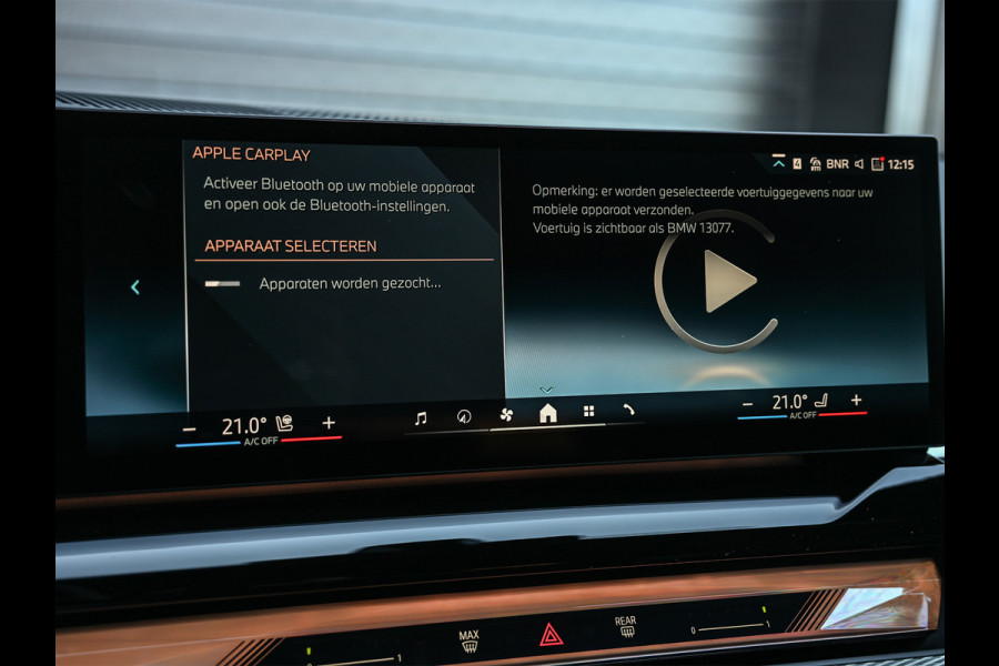 BMW 5 Serie Touring 530e Xdrive 300pk M Sport | Shadowline | Comfort access | Bowers&Wilkins | Iconic grill | Active cruise | 360 camera | Ambiance | El. trekhaak