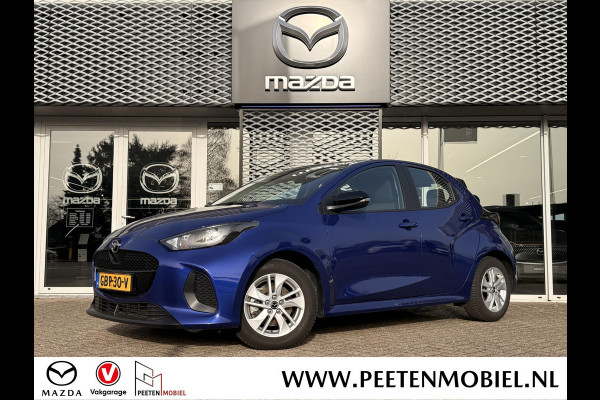 Mazda 2 Hybrid 1.5 Centre-line | CAMERA | APPLE CARPLAY / ANDROID AUTO |