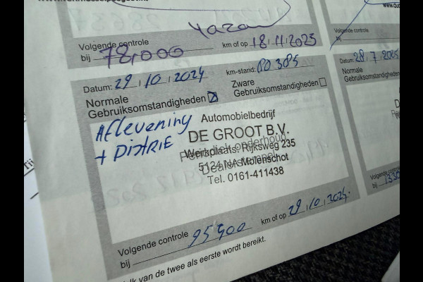 Peugeot 5008 1.2 PureTech Blue Lease GT-Line MASSAGE STOELEN|CAMERA 360|CARPLAY|7 PERSOONS|KEYLESS