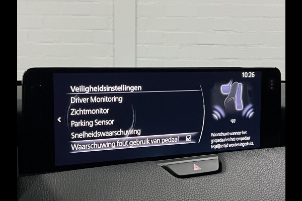 Mazda CX-60 2.5 e-SkyActiv PHEV Homura Trekhaak | Open dak | Adapt. cruise | 360 camera | Stoelventilatie | Stoel-/stuurverwarming | Head-up