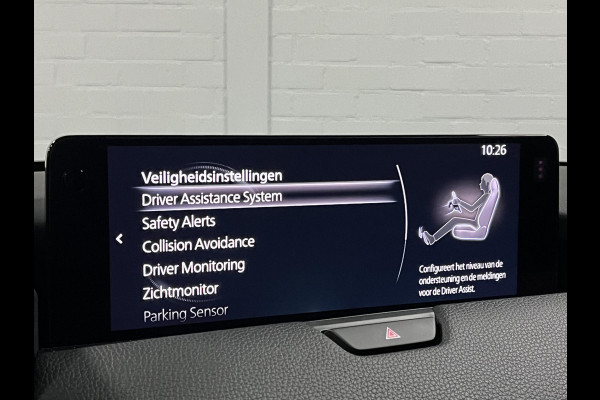 Mazda CX-60 2.5 e-SkyActiv PHEV Homura Trekhaak | Open dak | Adapt. cruise | 360 camera | Stoelventilatie | Stoel-/stuurverwarming | Head-up