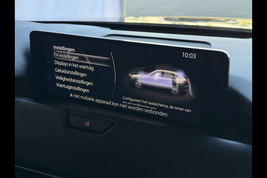 Mazda CX-60 2.5 e-SkyActiv PHEV HOMURA ELEK.STOEL STOEL/STUUR.VERW/VENTILATIE HEADUP AWD 4X4 4WD ✅ Top Auto's Wijchen. Al 30 Jaar verkoop van Mazda , Alle Modellen PHEV / HEV / BENZINE✅