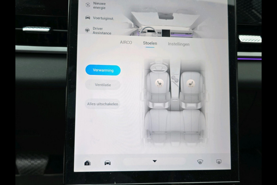 Jaecoo 5 Exclusive 61 kWh | Automaat | Stoelverwarming/Koeling | Pano | Adaptive Cruisecontrol | Sony Audio | |** Beschikbaar vanaf 21-07-2026 ** |