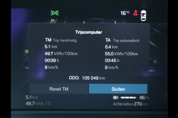 Volvo XC40 Recharge P8 AWD R-Design Navi / Trekh / Elekramen / Camera / SOH 91,68