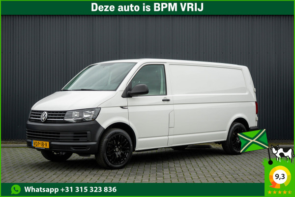 Volkswagen Transporter T6 L2H1 | 102 PK | 3-Zits | Airco