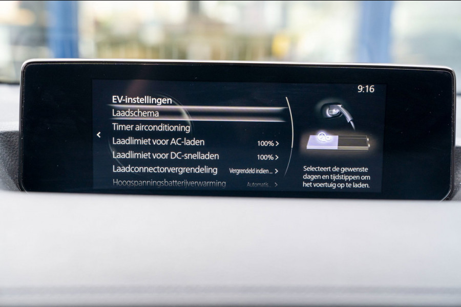 Mazda MX-30 E-SkyActiv R-EV 170 Makoto|Prijs rijklaar incl 12 mnd garantie|HUD Memory Stoelen+Verwarming