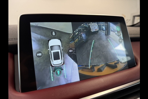 MG EHS 1.5 TGDI Luxury Panoramadak ACC PDC Carplay 360 Camera 24 maanden garantie mogelijk (*vraag naar de voorwaarden)