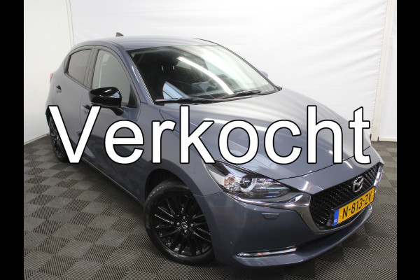 Mazda 2 1.5 Skyactiv-G Sportive CAMERA | CARPLAY | LMV16 | AIRCO | LED | PDCA | CRUISE | DAB