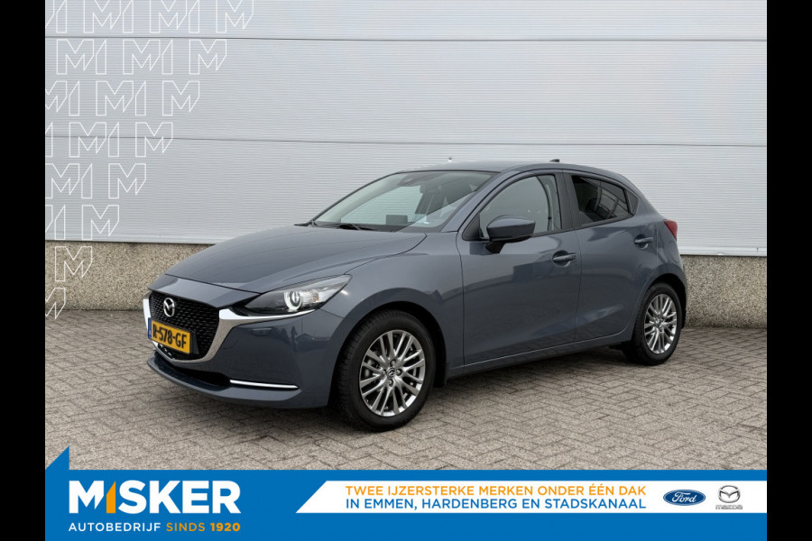 Mazda 2 1.5 Skyact-G Luxury NAVI! KEYLESS! CRUISE! NAP! HUD!