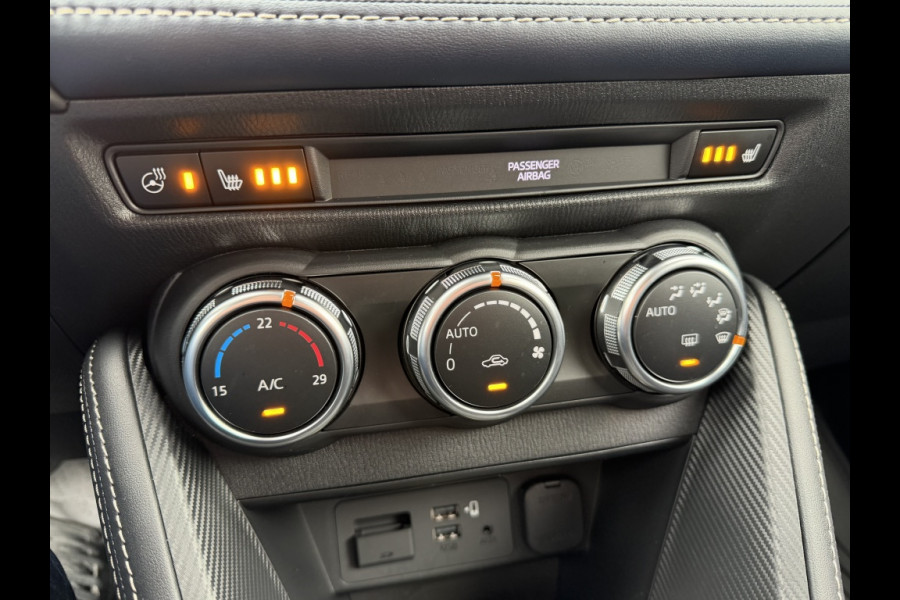 Mazda 2 1.5 Skyact-G Luxury NAVI! KEYLESS! CRUISE! NAP! HUD!